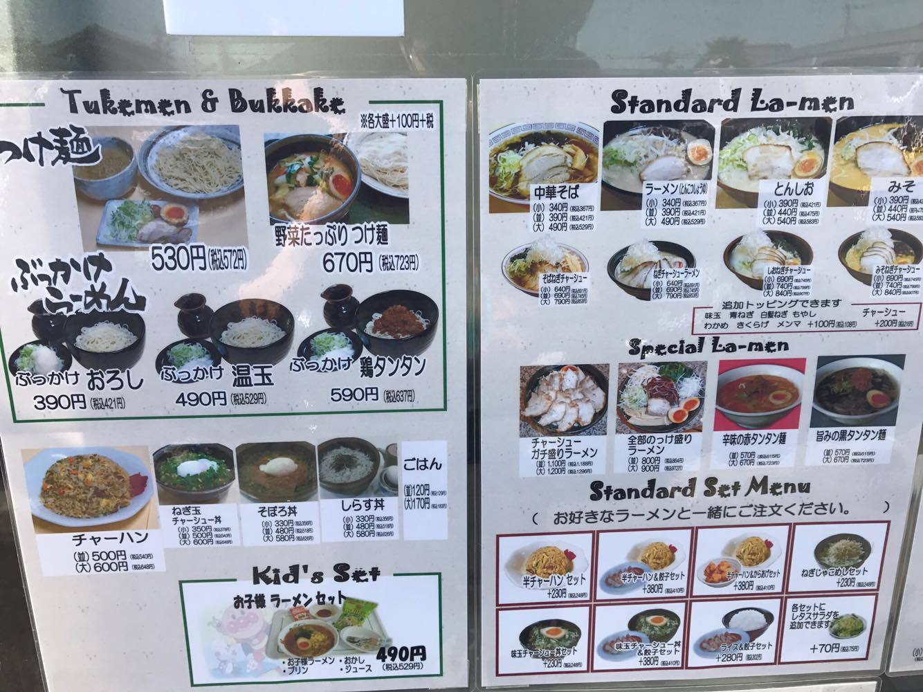 15536806_1179616532145251_1669462407_o