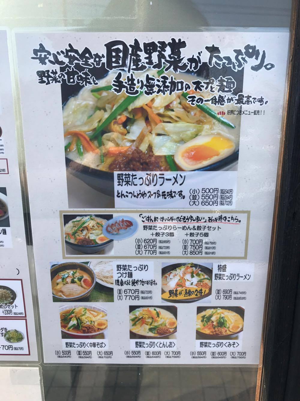 15631344_1179616535478584_1320100564_o