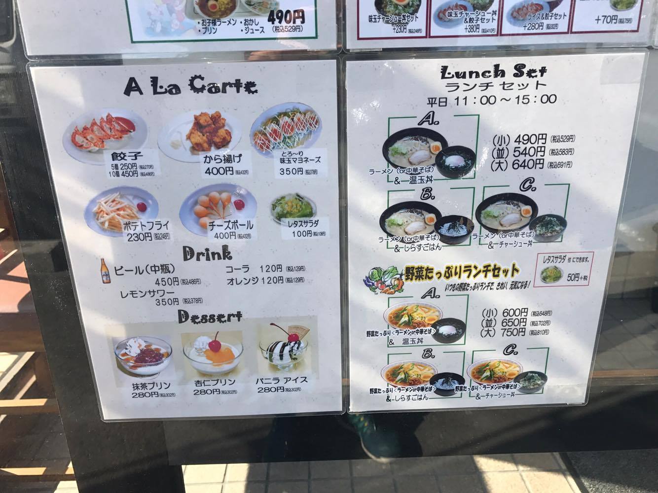 15631447_1179616442145260_691176360_o