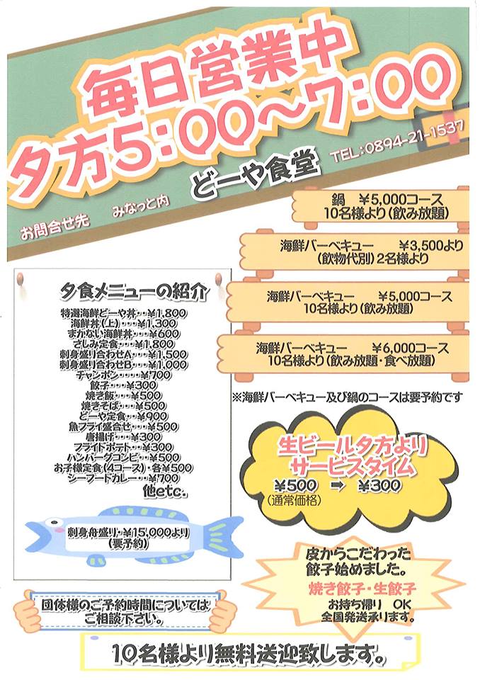 16174613_449439365180291_938854690581406313_n