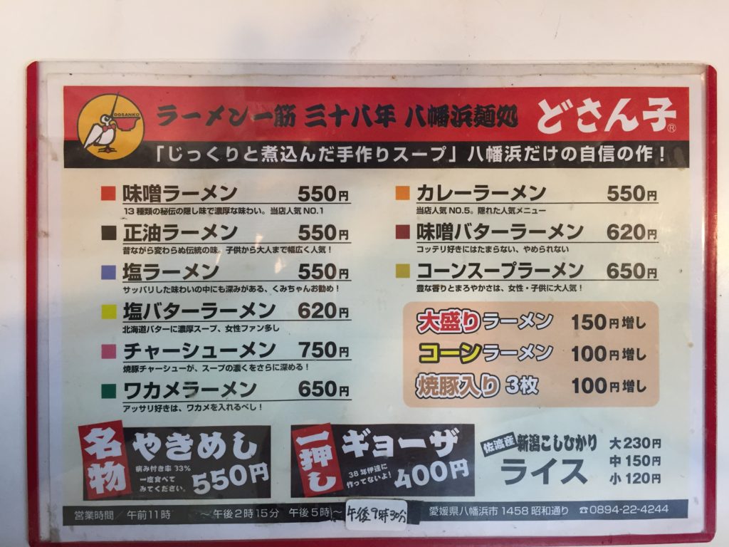 2016-12-11_12-02-13_532