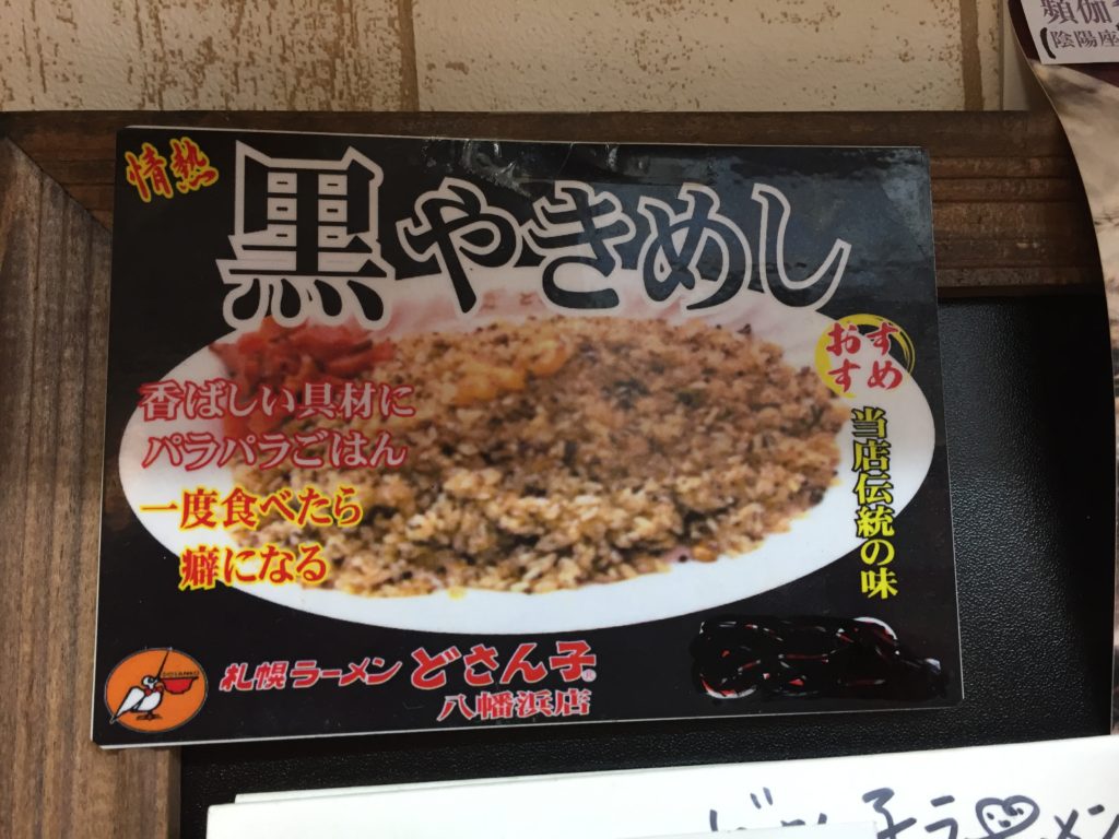 2016-12-11_12-04-53_975