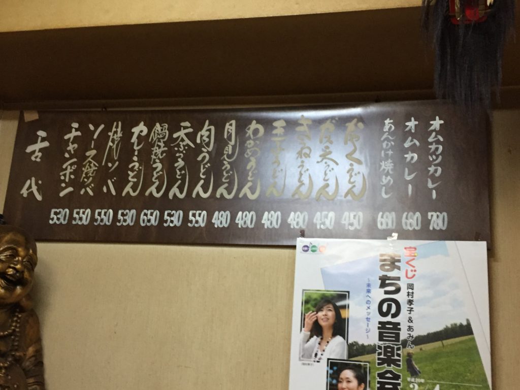 2016-12-29_13-19-05_139