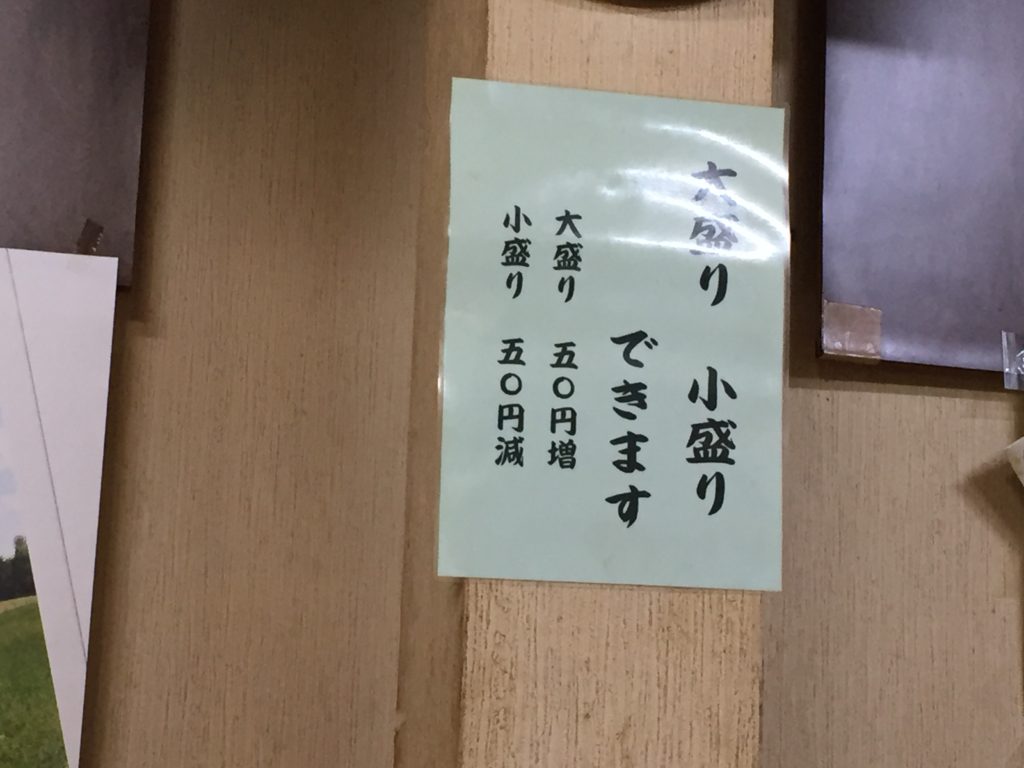 2016-12-29_13-19-09_141