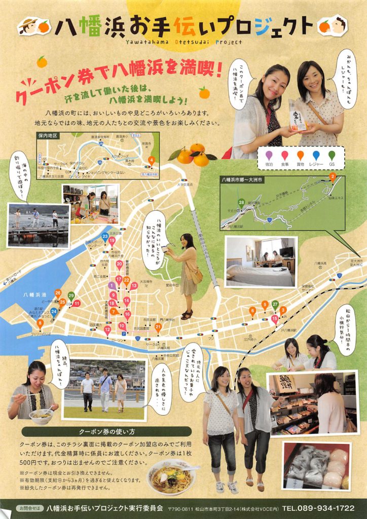 nimaime02