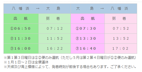 FireShot Screen Capture #252 - 'サービス - 田中輸送有限会社' - www_tanakayuso_co_jp_service_html