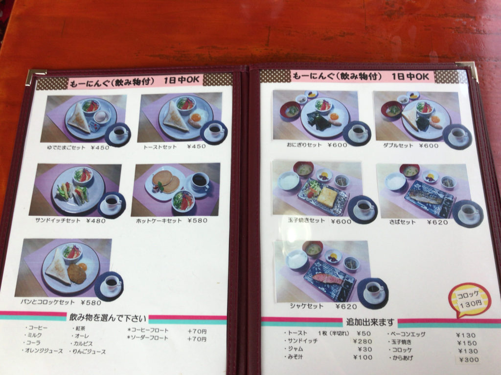 IMG_0760-e1492836209809