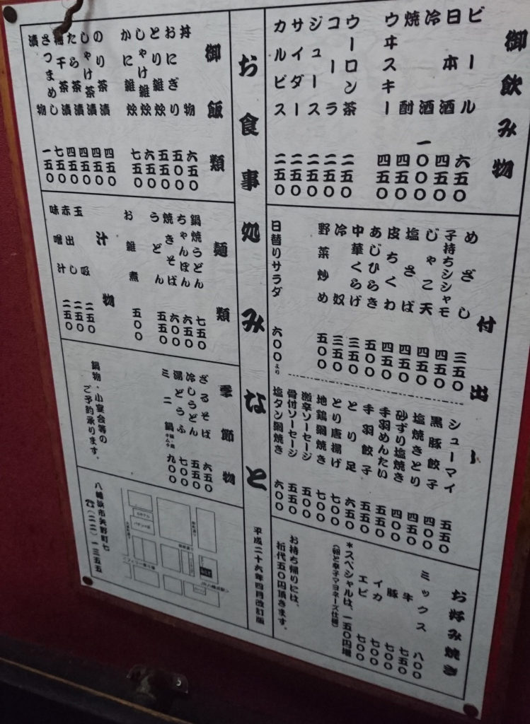 DSC_1608-e1487767320380