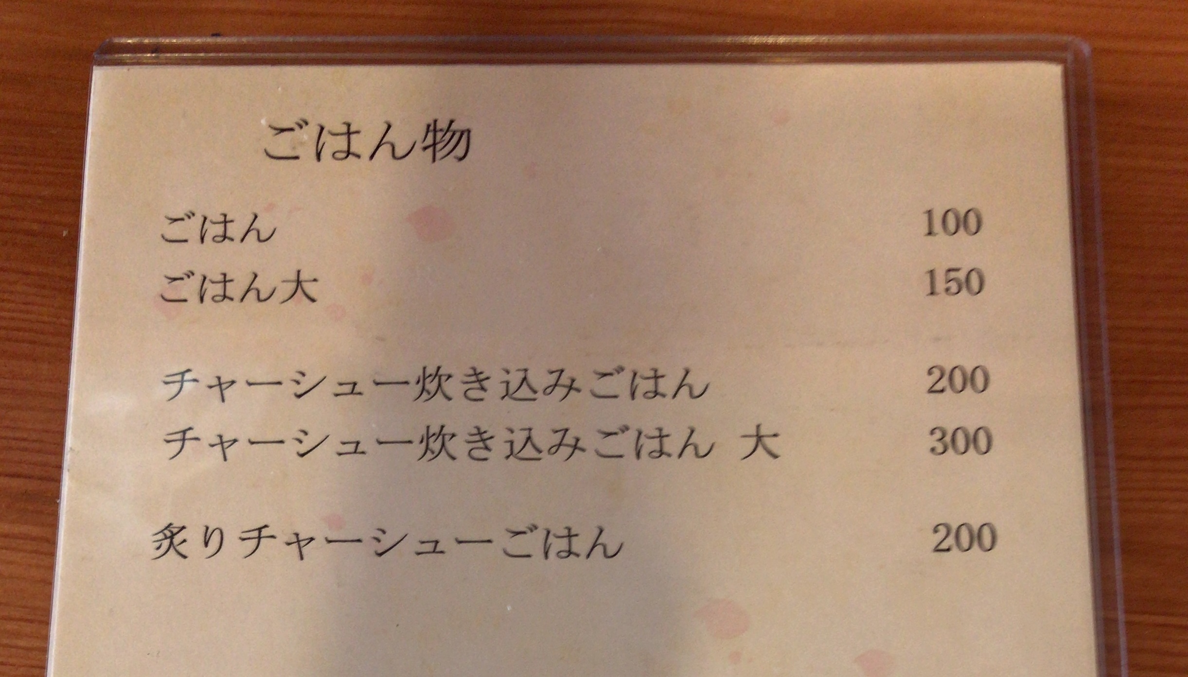 IMG_2528 - コピー