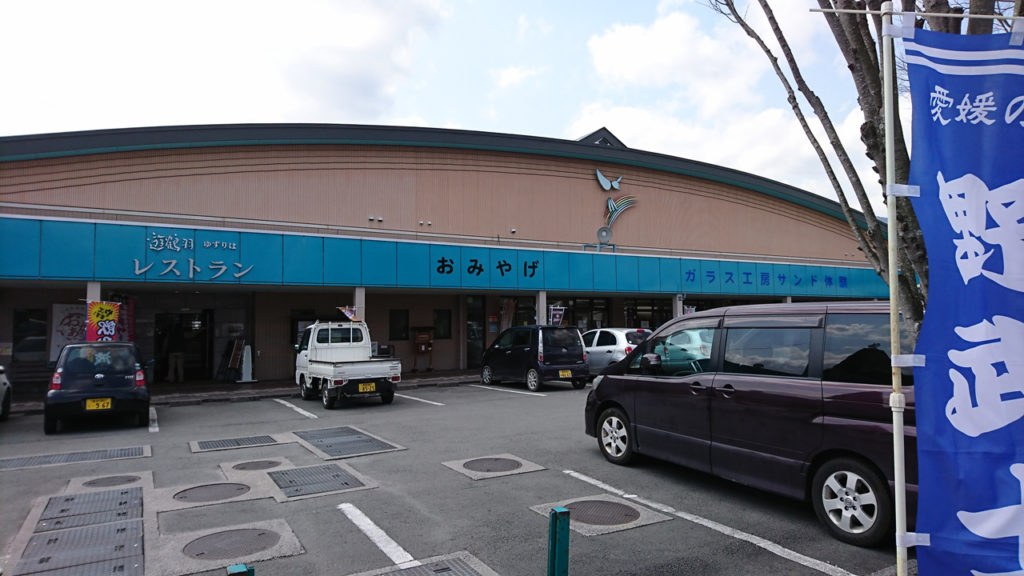 ph032502