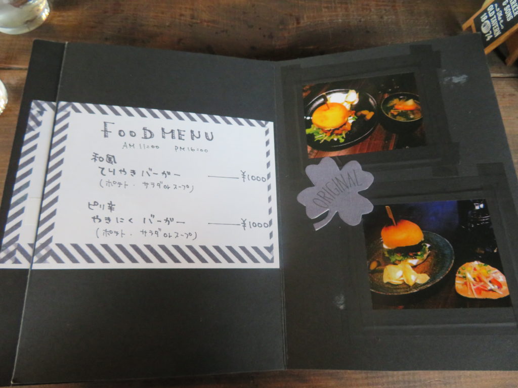 IMG_2457 - コピー