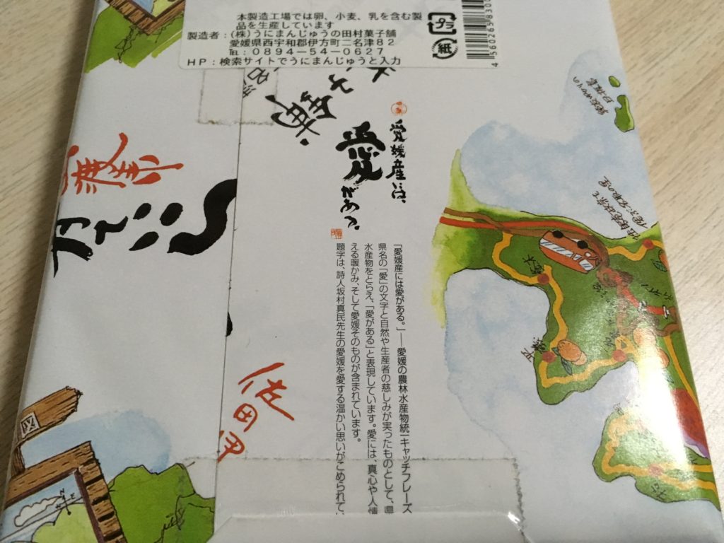 E551FA78-5347-4F15-9F78-535A7C18C0AB