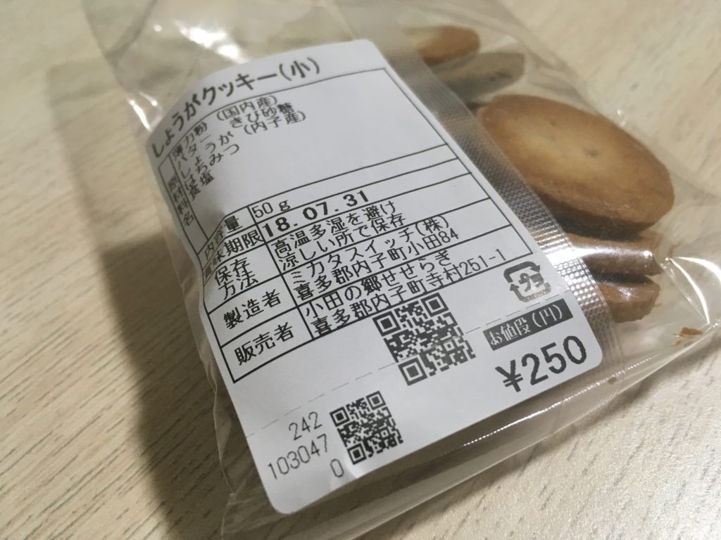 0219EA72-C11B-4882-9519-8EC18CAB8976