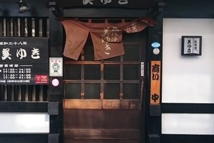 iriguchi