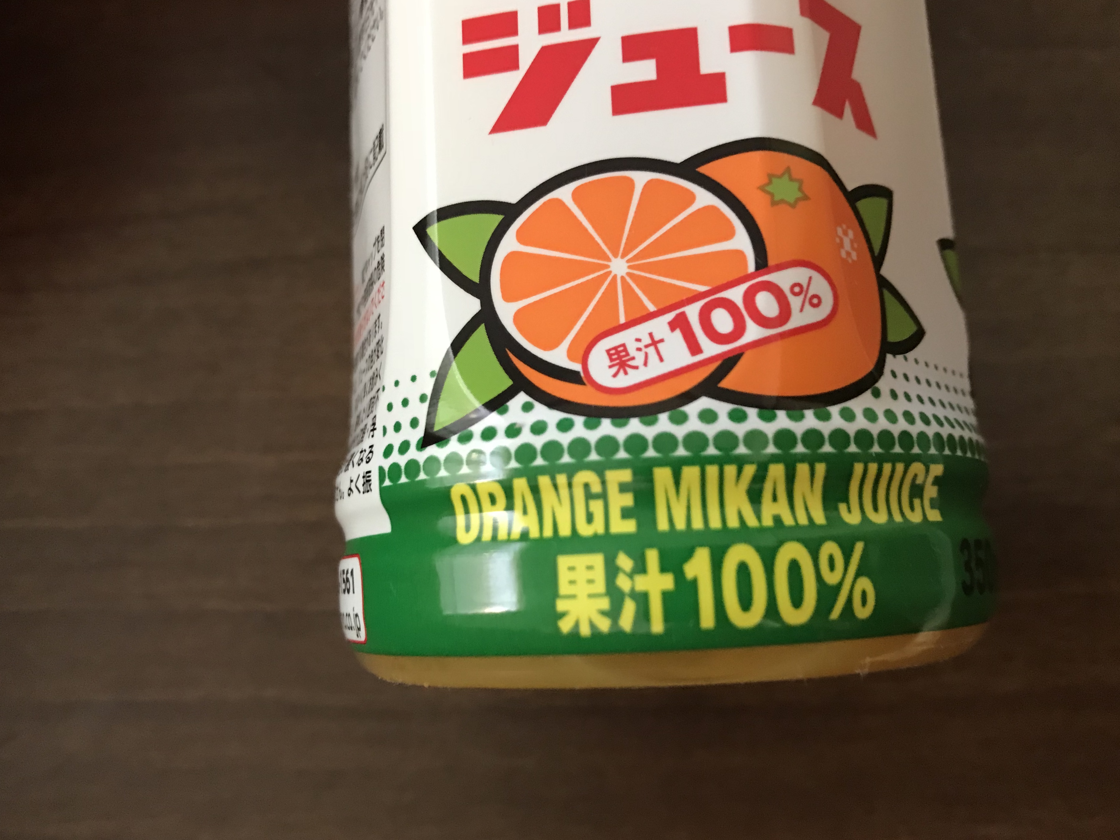 53A6D1B5-D9B0-41C1-946A-9A262FFB5E52