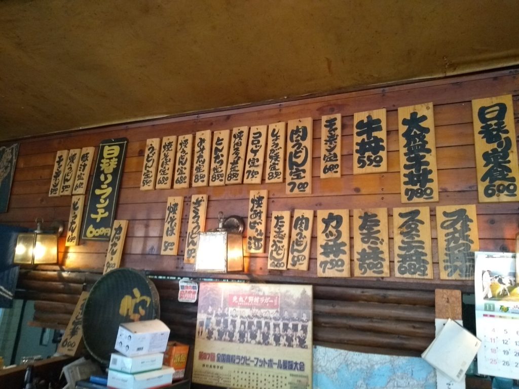 IMG_20181130_132018869