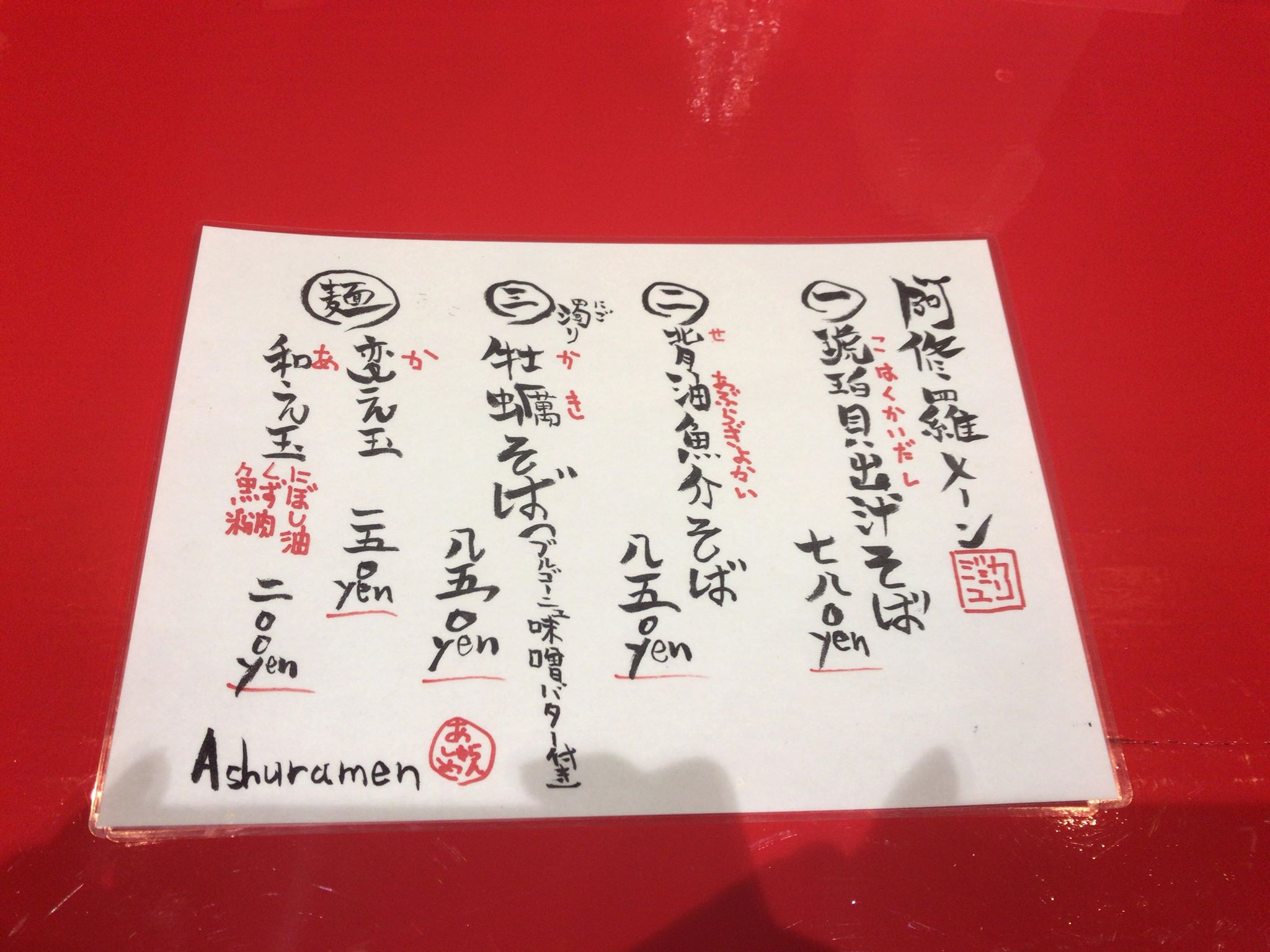 49206301_2434293916587965_5232676708187897856_n