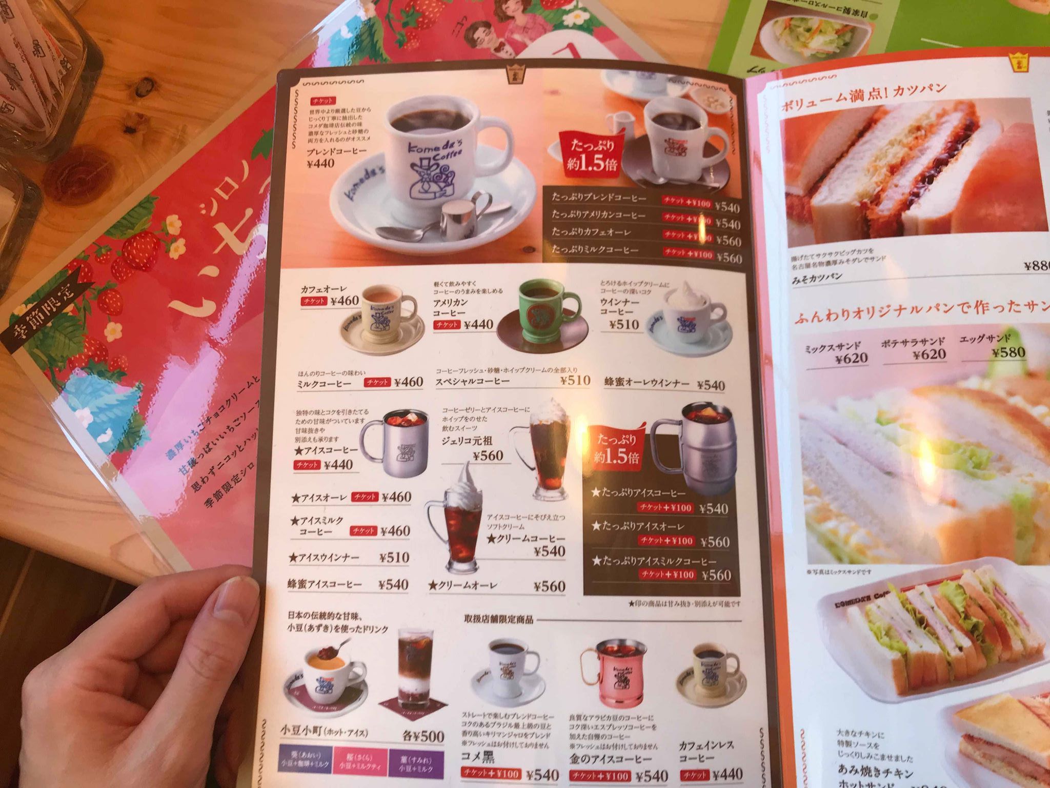 50790000_241204666811569_6945609691326054400_n