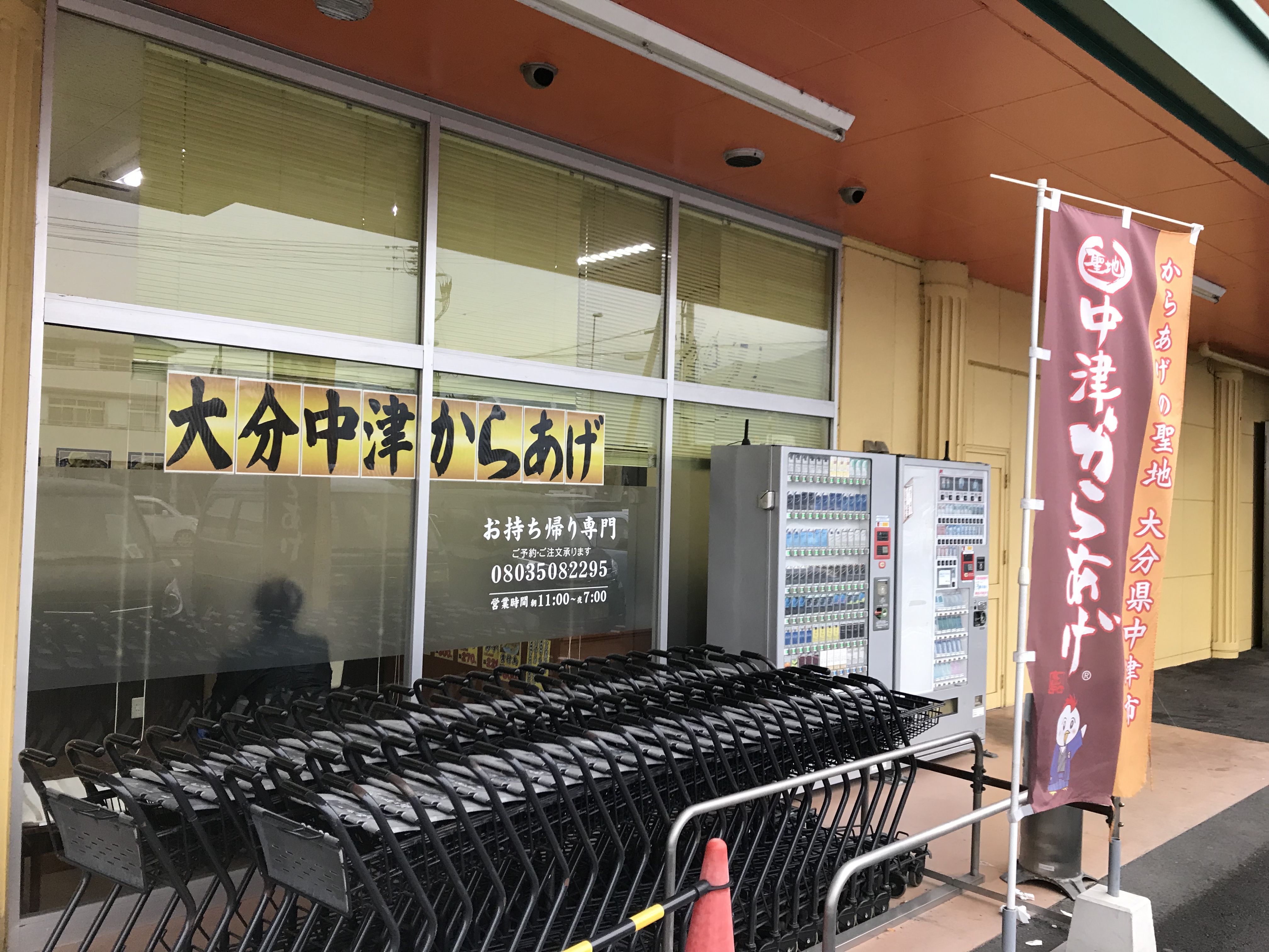 1244455A-C51D-49F3-ADE9-EE078D0FD2B4