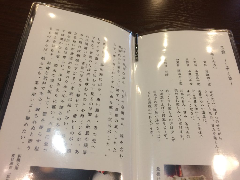 写真 2019-01-01 14 44 21