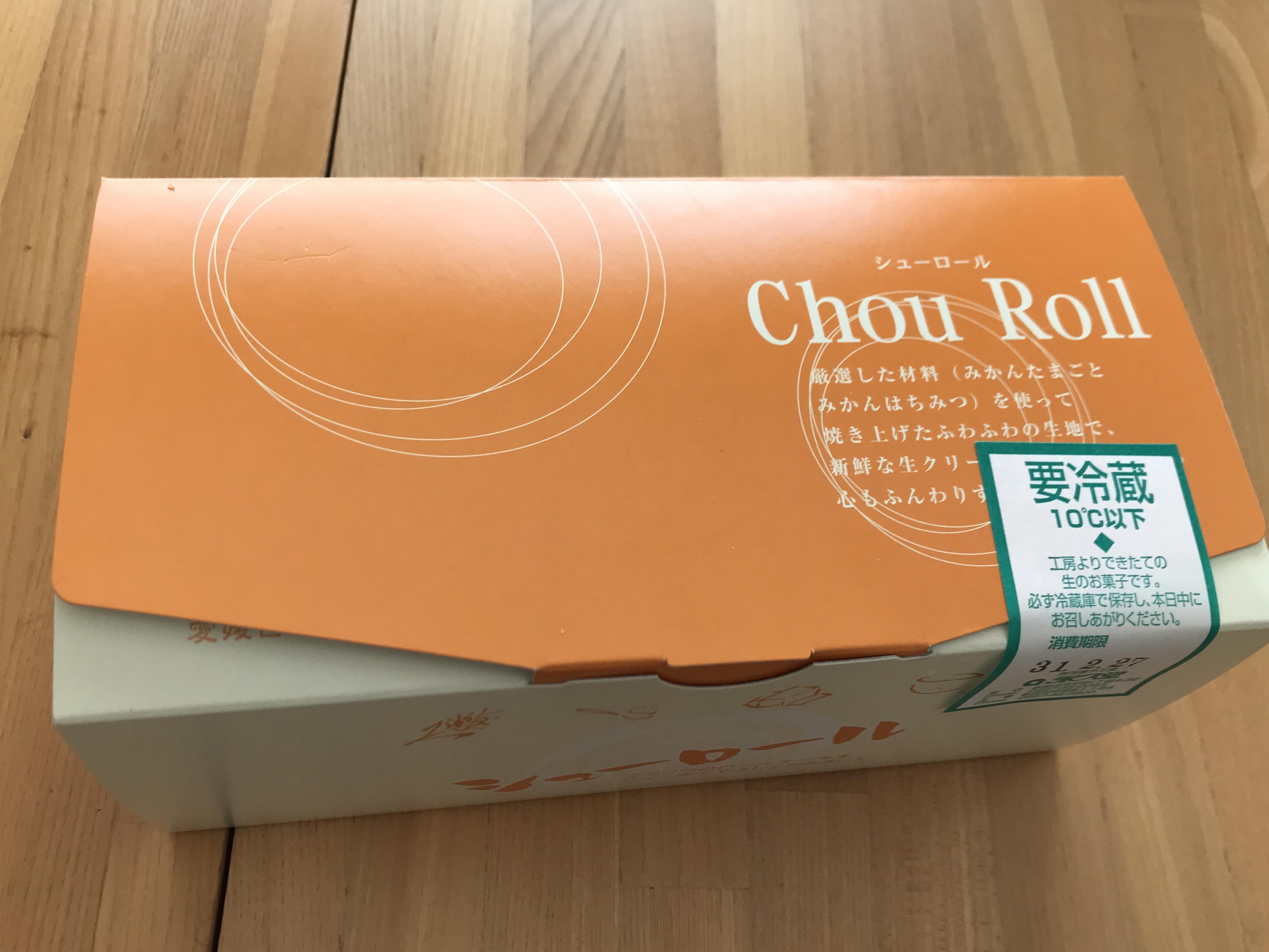 E49848D9-A5AC-45FE-BBFD-22A6F36D4BE4