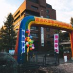 熟田津祭に行ってきました!