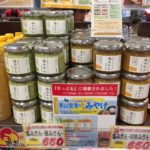 お料理に引き締めプラス「塩みかん」が話題に!