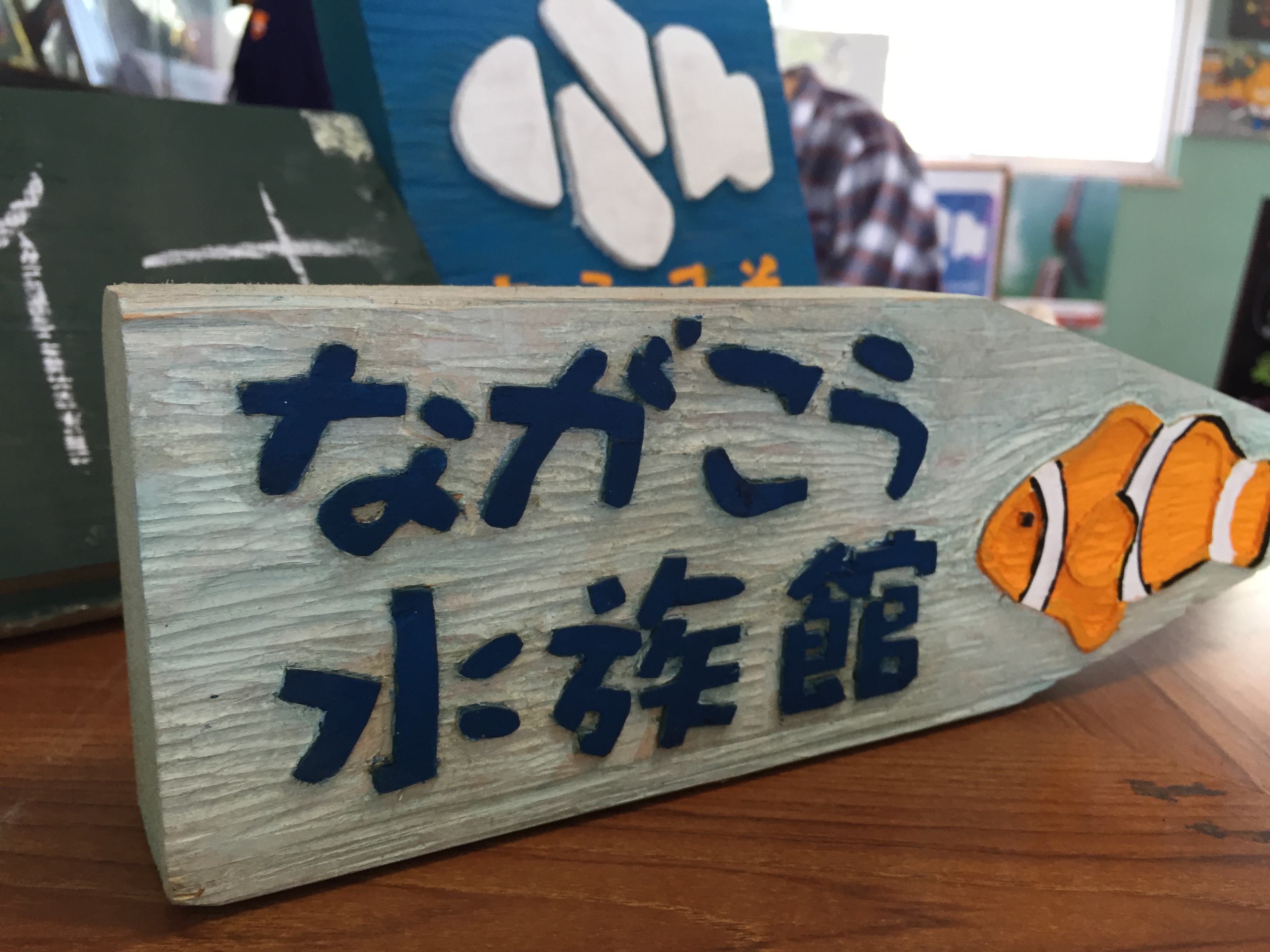 世界中が注目！高校生が運営する長浜高校水族館部が熱い！