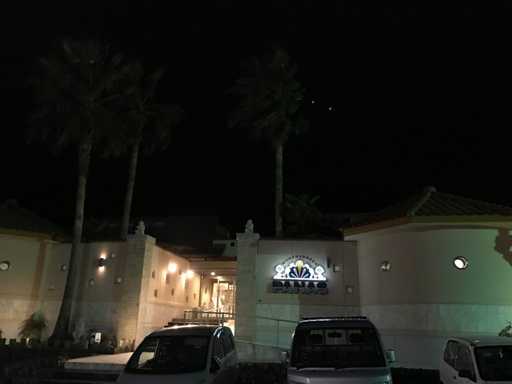 最近リニューアルした木の匂いのする樽風呂がおすすめ！新居浜で温泉に迷ったら「新居浜温泉﻿パナス」に決まり！