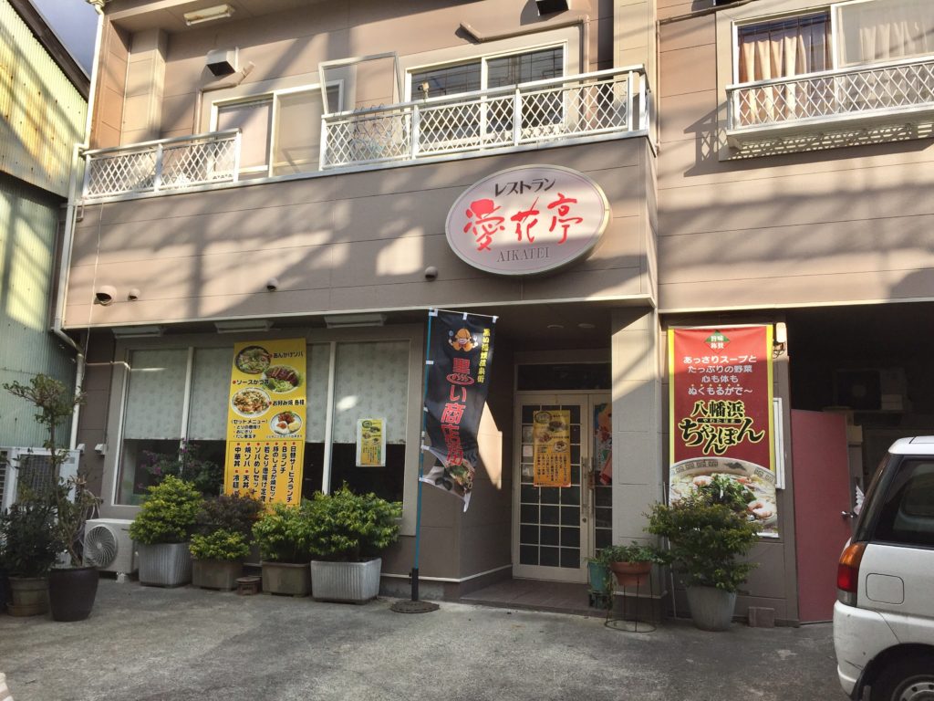 本当にあった！黒い商店街にある「黒いちゃんぽん」