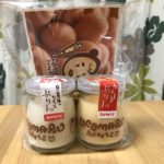 白い“黄身”でつくった絶品スイーツ。たまご専門店熊野養鶏さんの「ぷりん」を食べてみました!
