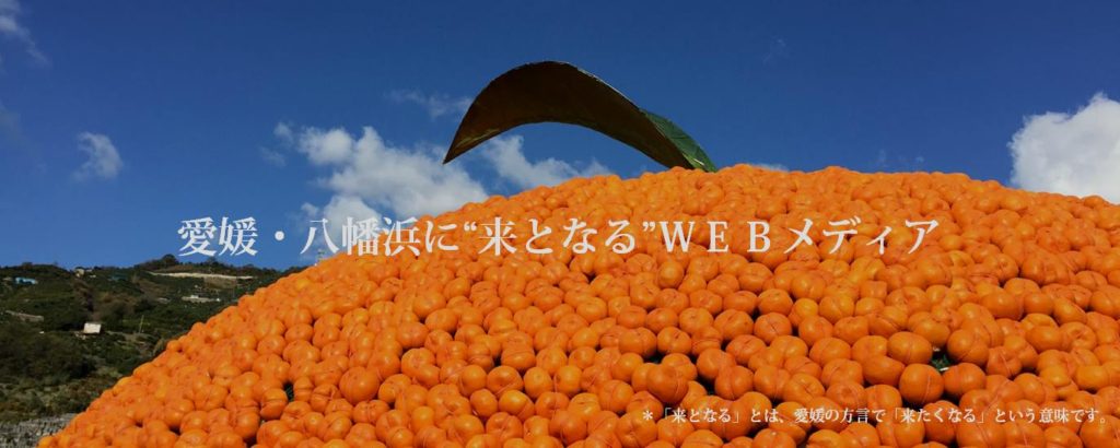 【運営レポート】ＫＩＴＯＮＡＲＵ開設２ヶ月経過！今読まれている記事をまとめてご紹介します！