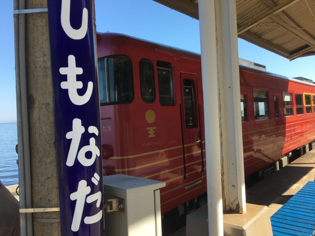 人も景色もあたたかい！「伊予灘ものがたり」大洲編に乗車してきました！