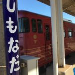 人も景色もあたたかい!「伊予灘ものがたり」大洲編に乗車してきました!