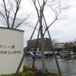 1200年のロマン! 松山市にある「たかのこのホテル」に宿泊してみました!