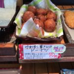 かまぼこ屋でドーナツ!?定番から変わり種の揚げ天がいっぱいの「青木かまぼこ」さんがすごい!