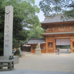 愛媛のパワースポット!大三島 大山祇神社にある奥の院、生樹の御門にてエネルギーチャージ!!