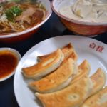 今治でぎょうざを食べるなら、絶対ココ!「ぎょうざの店 白雅」の餃子は絶品!!