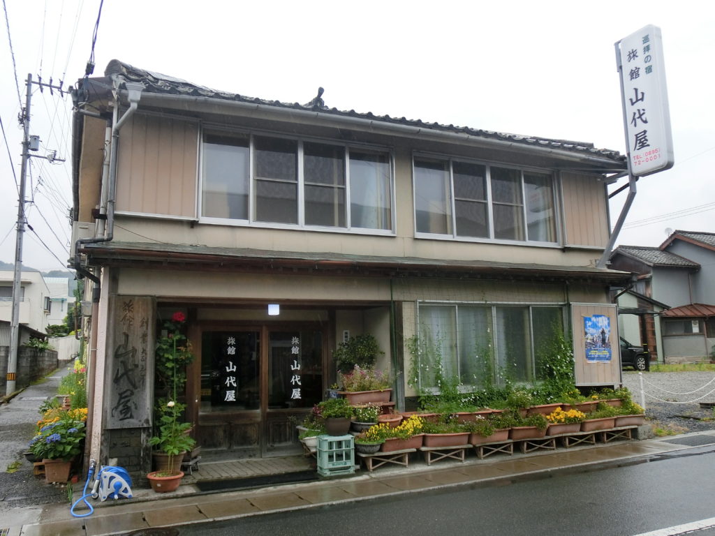 創業は大正元年。愛南町御荘・観自在寺のすぐ下の「山代屋旅館」に宿泊してきました！