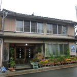 創業は大正元年。愛南町御荘・観自在寺のすぐ下の「山代屋旅館」に宿泊してきました!