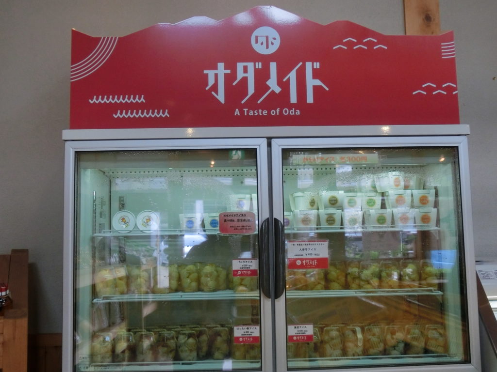 内子町小田の魅力がいっぱい！　道の駅「小田の郷せせらぎ」に行ってきました！