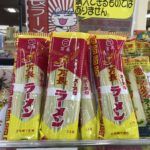 子どもからお年寄りまで愛された味!熱狂的なファンによってついに復活した「万長ラーメン」が料理に使いやすい!