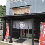 景色としらすを堪能!伊方町川之浜にある「しらすパーク」に行ってきました!
