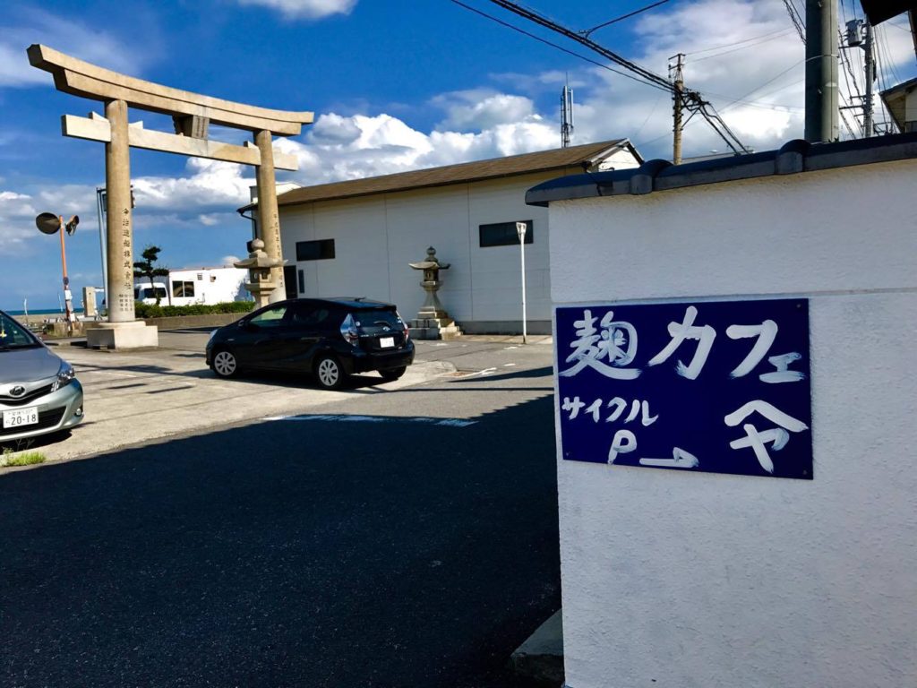 愛媛でココだけ！今治にある「麹カフェ ヘヤ」で美肌、美白、若返り、飲む化粧品といわれる麹を飲んで、美人になろう！