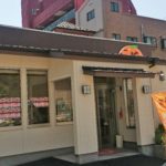 おいしい地鶏のお弁当・お惣菜が食べられる店「地鶏のごちそう」で「チキンカレー」を食べてきました!