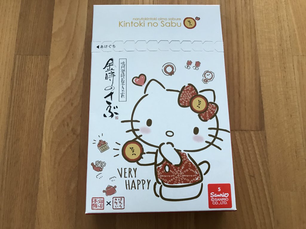 キティちゃんファン必見！ハタダ「金時のさぶ」とのコラボ商品が発売されています！