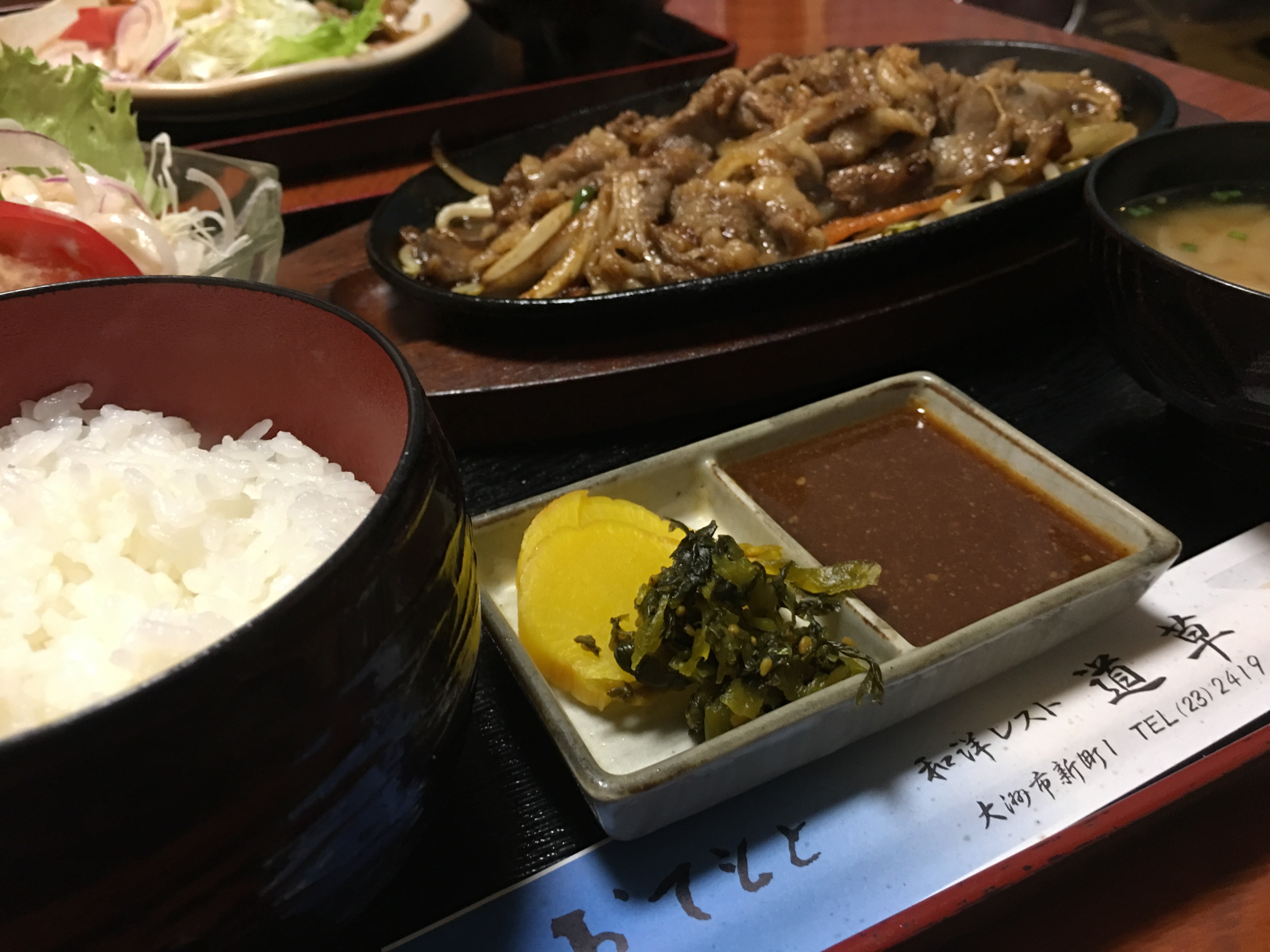 牛と豚が選べる！？大洲市の新町通りにある「和洋レスト 道草」の「焼肉定食」を食べてきました！