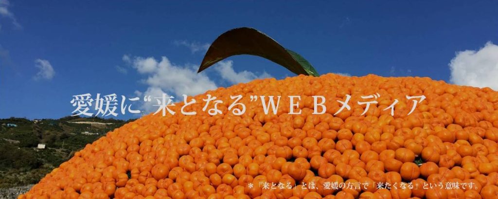 【運営レポート】ＫＩＴＯＮＡＲＵ開設１年４ヶ月経過！今読まれている記事をまとめてご紹介します！