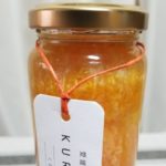 みかん丸ごとシロップ漬け！3・Sunカンパニーの「KURURI」を食べてみました！