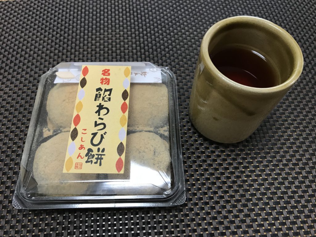 あたたかいお茶との相性抜群！今年ハタダが一番オススメしている「餡わらび餅」を実食しました！